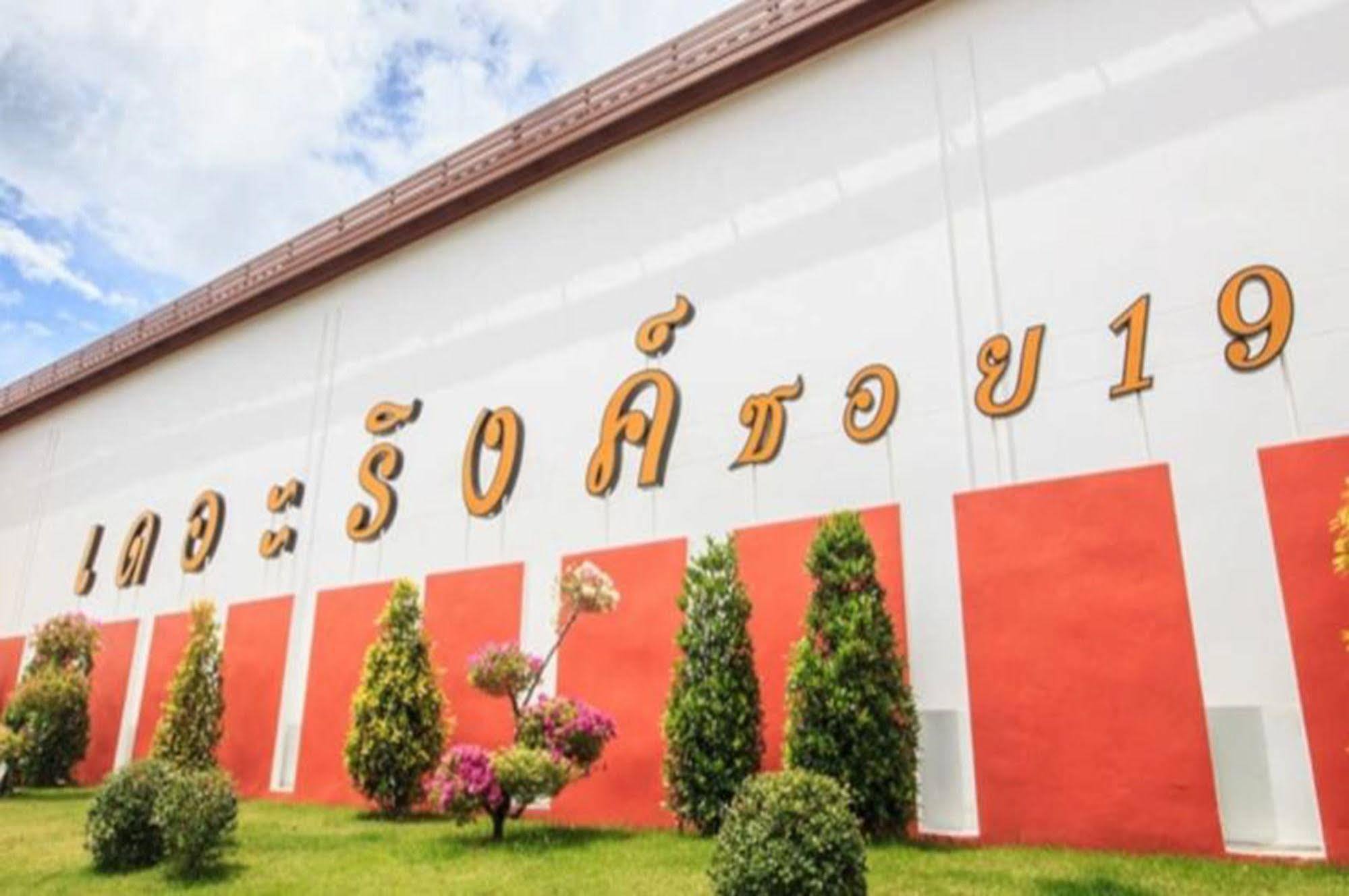 The Ring Hotel Hat Yai Eksteriør bilde